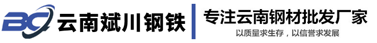 云南斌川工貿(mào)有限公司